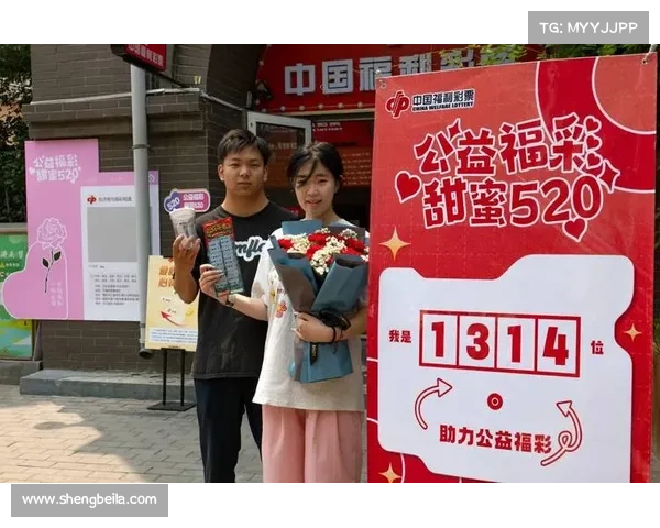 福彩福彩引领公益事业发展，推动社会责任与民生福祉双赢新模式